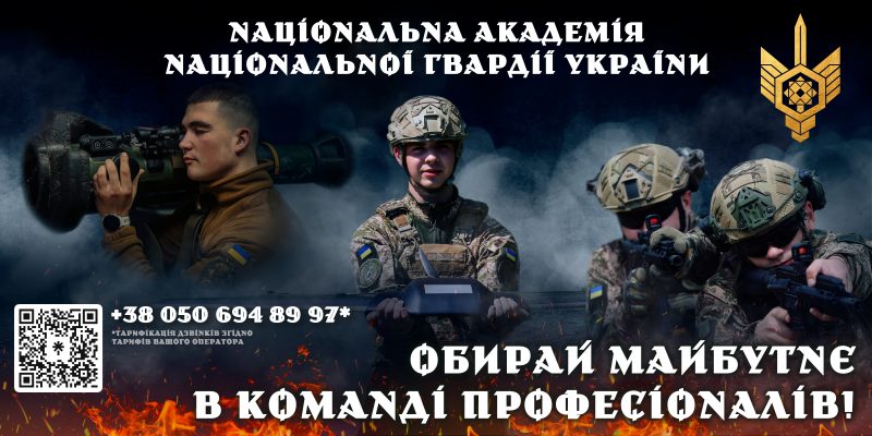 Банер_2