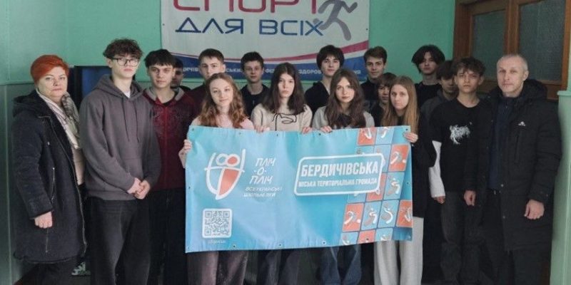 зображення_viber_2026-02-12_12-22-50-988_result