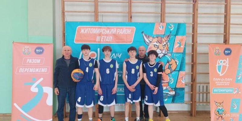 bascetball_190526_1