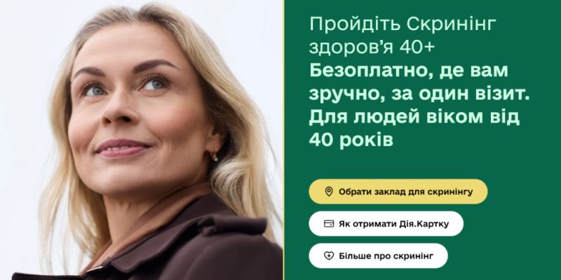 bez-imeni-1024x588-1