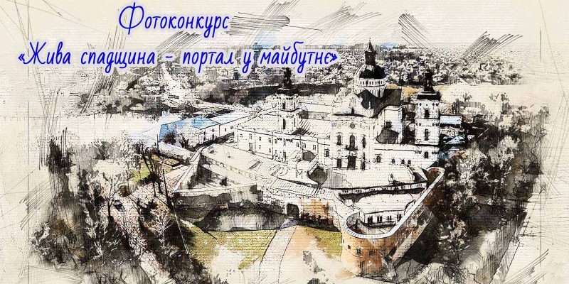my_berdychiv_art_gorobchuk_010_1
