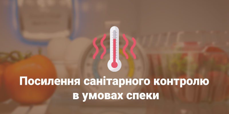 pl_Спека