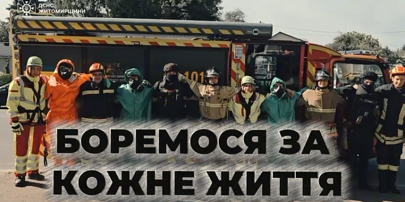 videoframe_44127