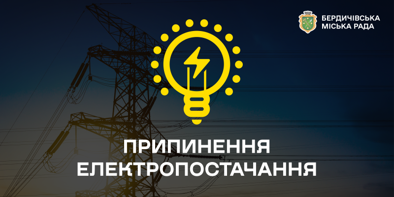 voltage-сайт