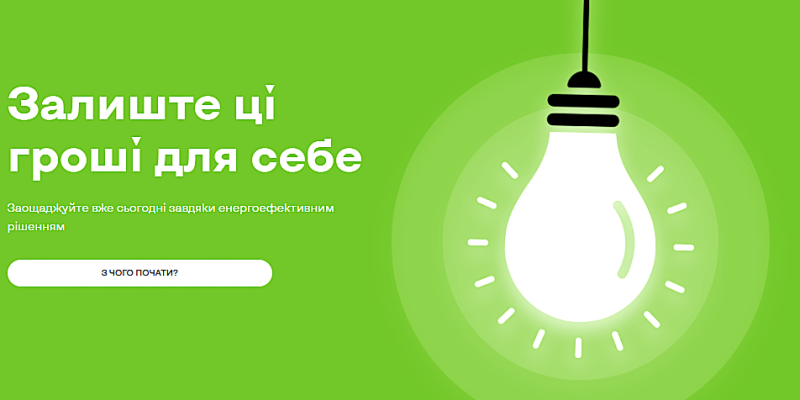 yzobrazhenye_2025-05-08_131304681