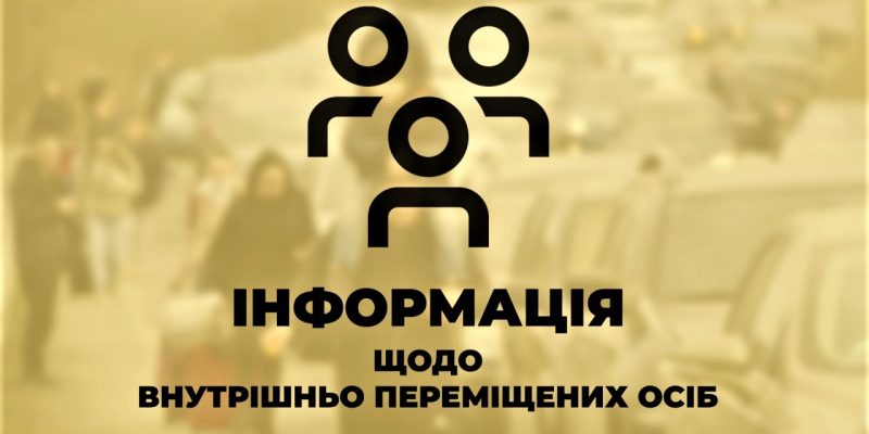 ВПО_сводка-1