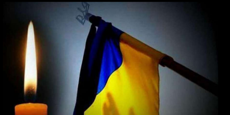 Вічна-память2-3