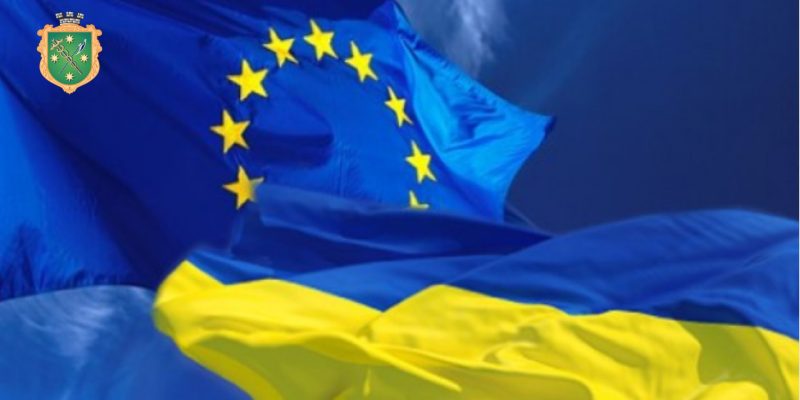 День Європи