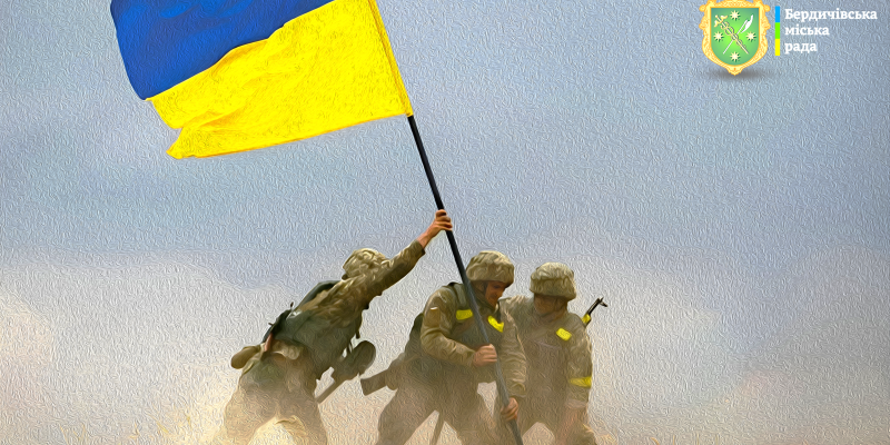 День-Прапора_сайт