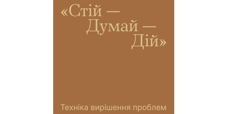 Дизайн-без-названия-1-1