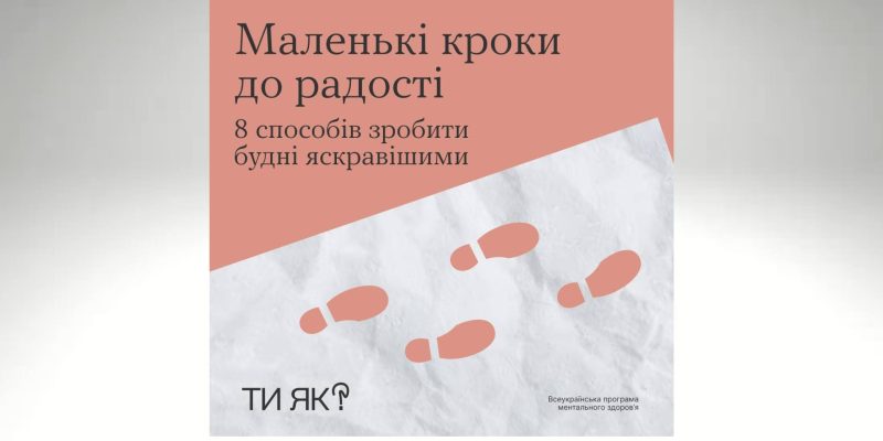 Дизайн-без-названия-1-1