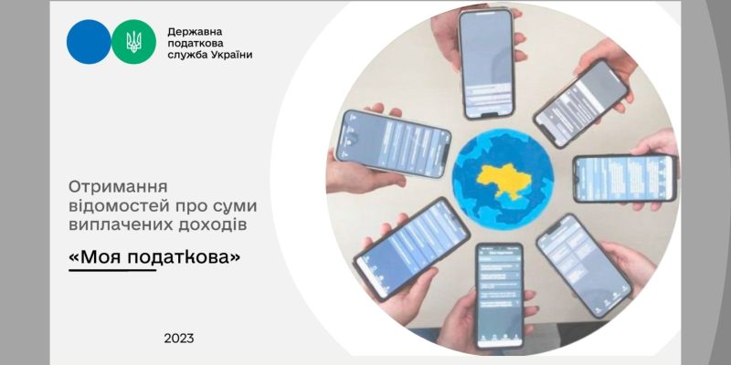 Дизайн-без-названия-1-2