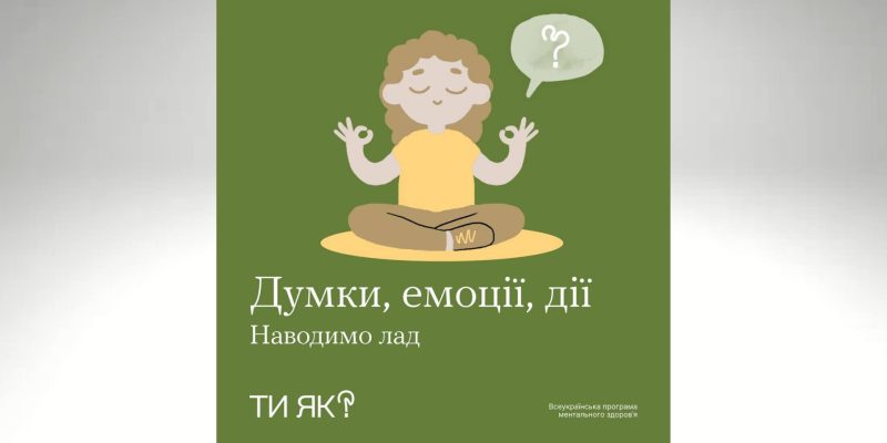 Дизайн-без-названия-1-2