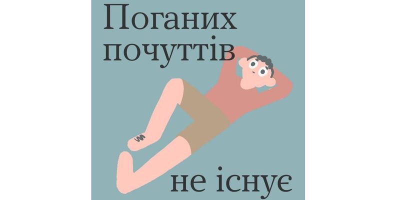 Дизайн-без-названия-1