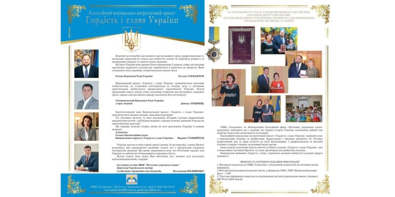 Дизайн-без-названия-1