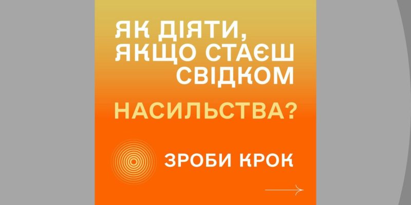 Дизайн-без-названия-1