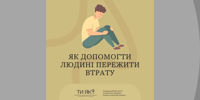 Дизайн-без-названия-1