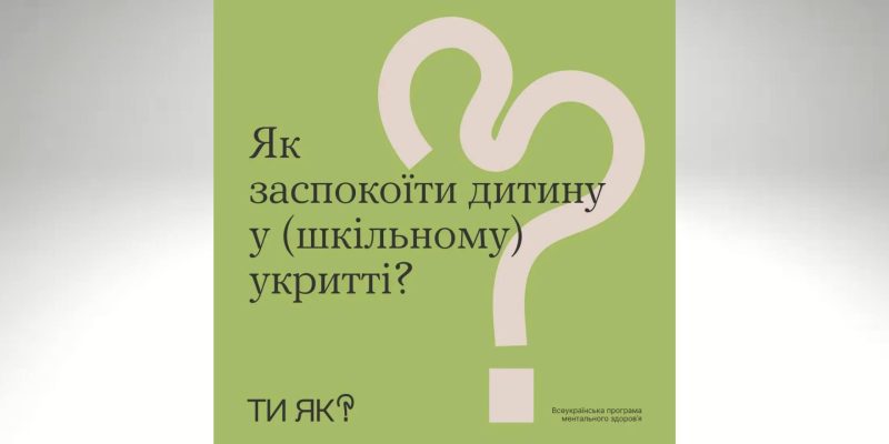 Дизайн-без-названия-1