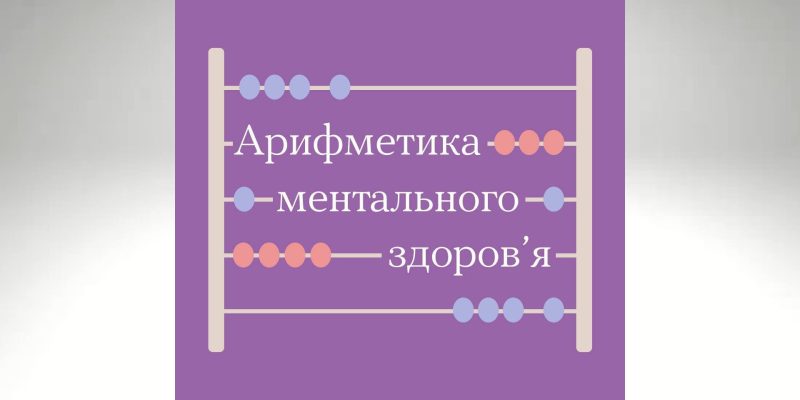 Дизайн-без-названия-1