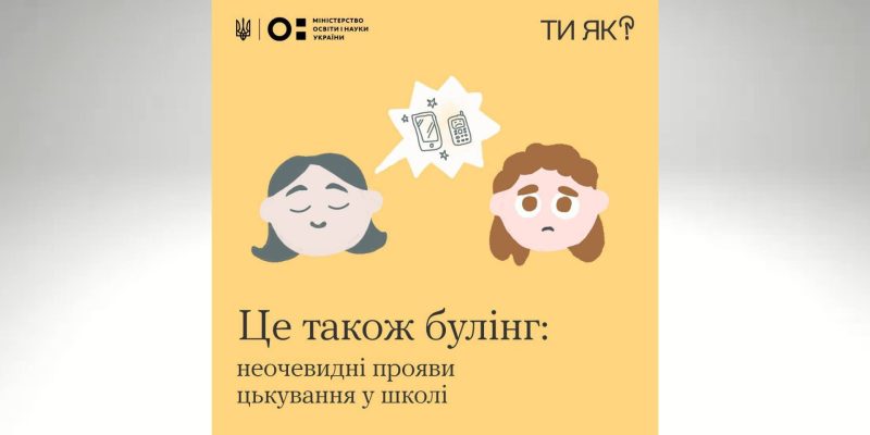 Дизайн-без-названия-1