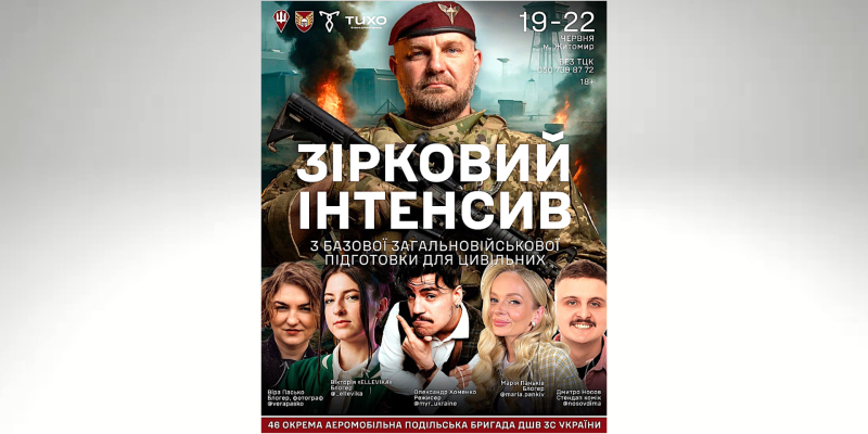 Дизайн без названия (1)