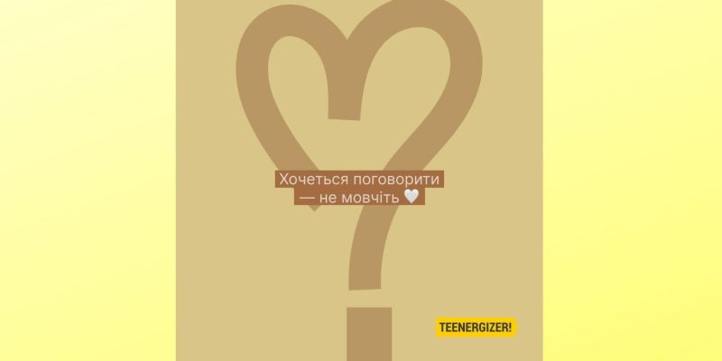 Дизайн-без-названия-10