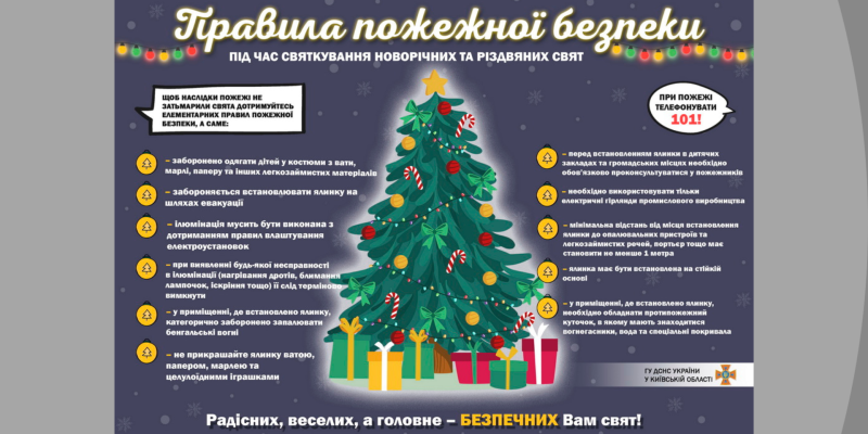 Дизайн-без-названия-10