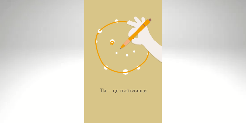 Дизайн без названия