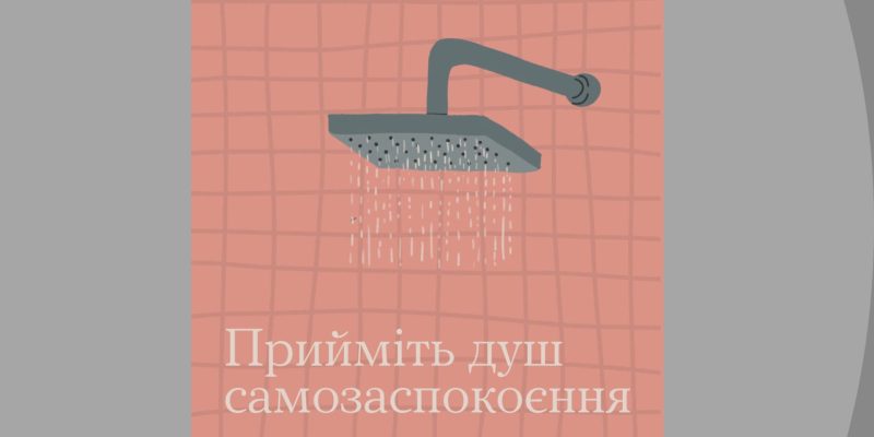 Дизайн-без-названия-11