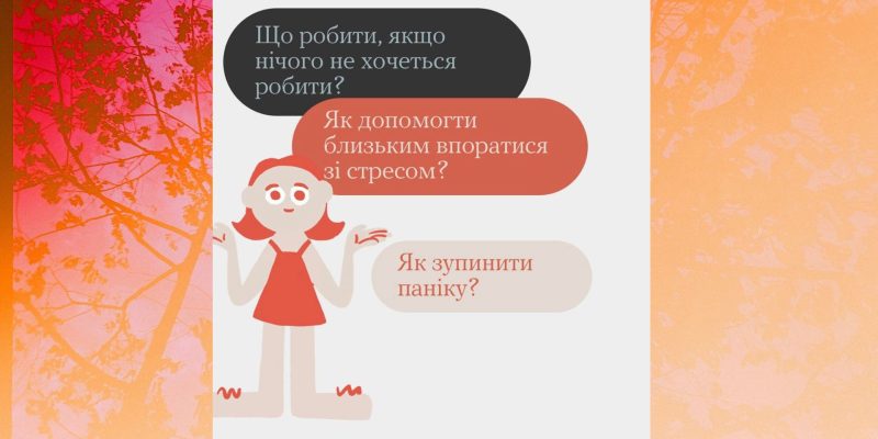 Дизайн-без-названия-12