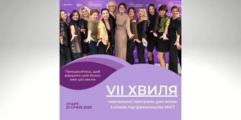 Дизайн-без-названия-12