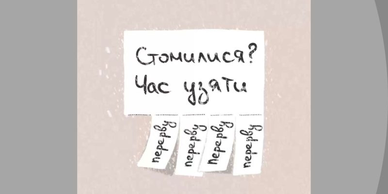 Дизайн-без-названия-14