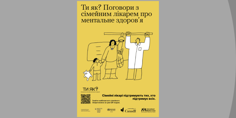 Дизайн-без-названия-15