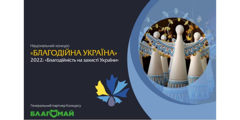 Дизайн-без-названия-17