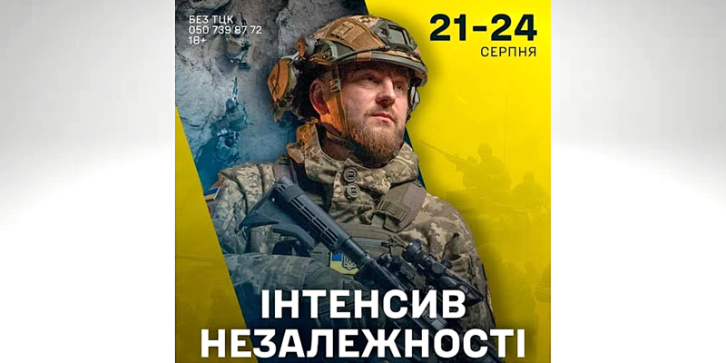 Дизайн без названия (17)