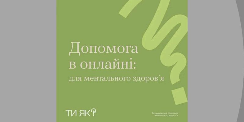 Дизайн-без-названия-19-1