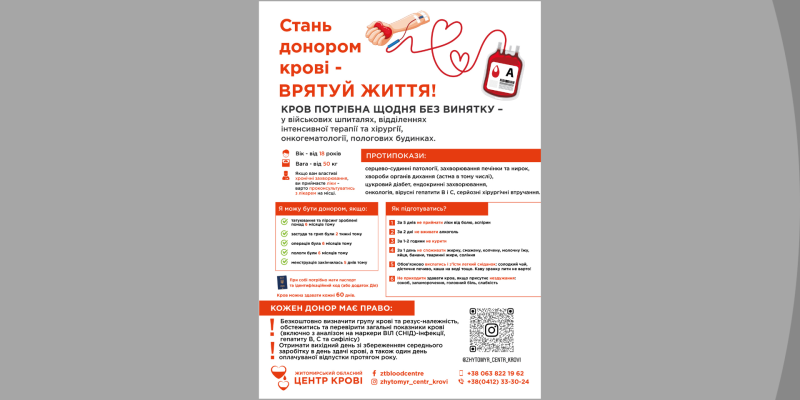 Дизайн-без-названия-2-5