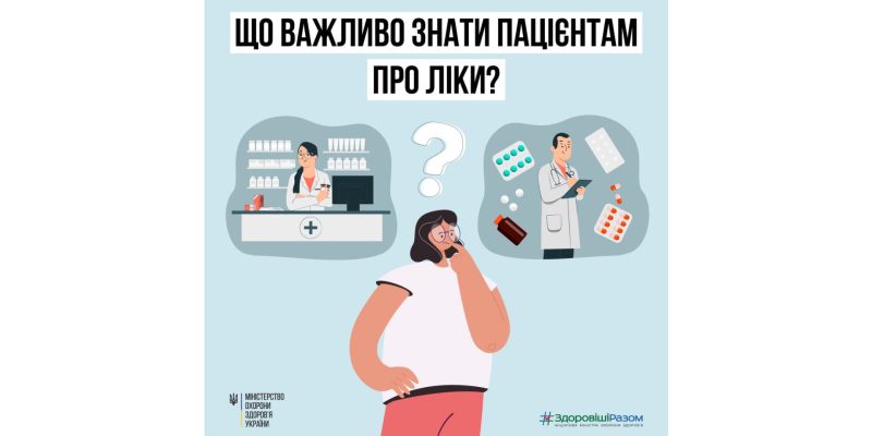 Дизайн-без-названия-2