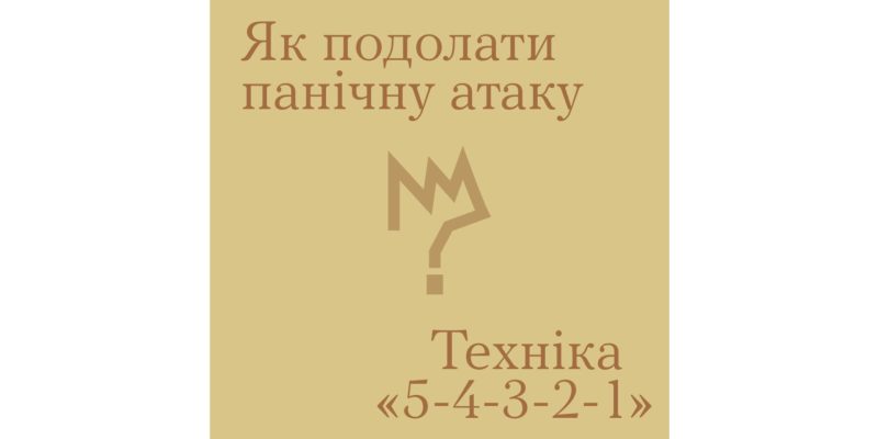 Дизайн-без-названия-2