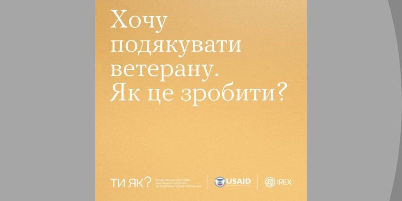 Дизайн-без-названия-2