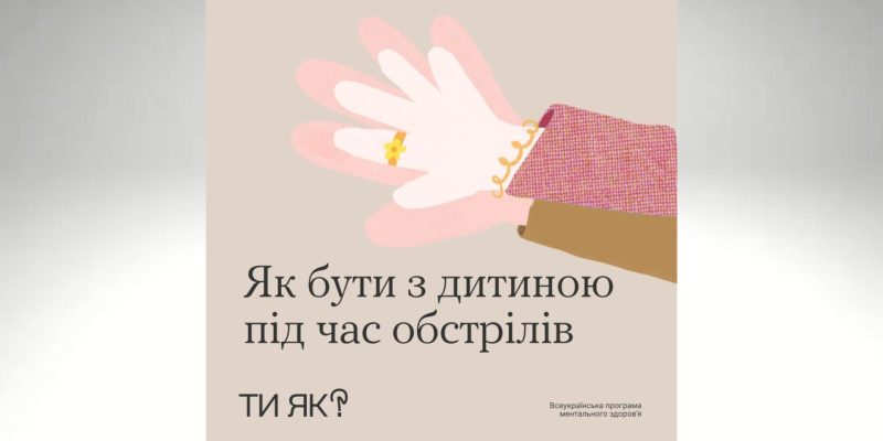 Дизайн-без-названия-2