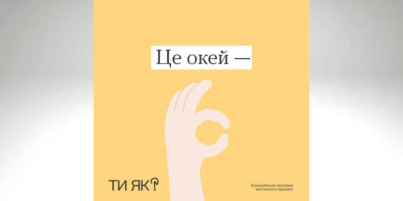 Дизайн-без-названия-2