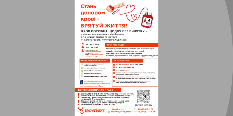 Дизайн-без-названия-20