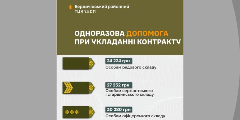 Дизайн-без-названия-2024-03-04T113029.362