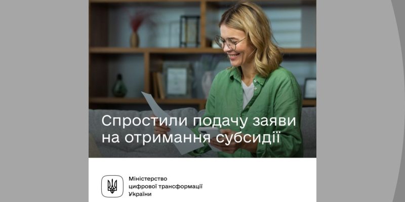 Дизайн-без-названия-2024-03-06T095606.089