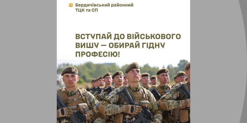 Дизайн-без-названия-2024-03-06T110210.797