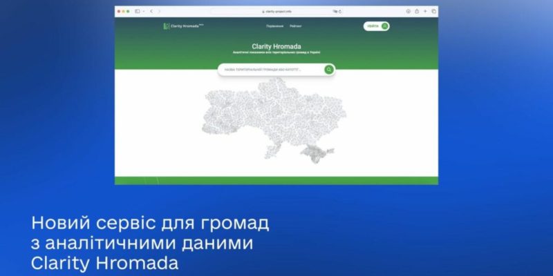 Дизайн-без-названия-2024-04-04T114225.547