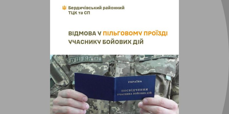 Дизайн-без-названия-2024-04-04T121129.694