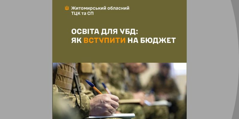 Дизайн-без-названия-2024-04-12T092944.437