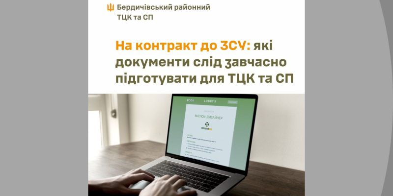 Дизайн-без-названия-2024-04-23T124246.351